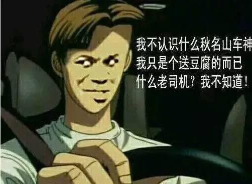 换挡时踩一脚离合还是两脚离合，为什么老司机都习惯性踩两脚？